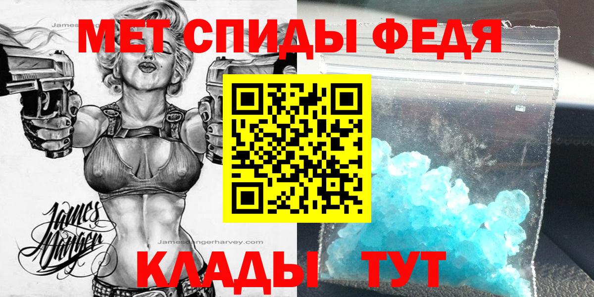 Углич  АМФЕТАМИН Розовый  blacksprut сайт  Вход с VPN 