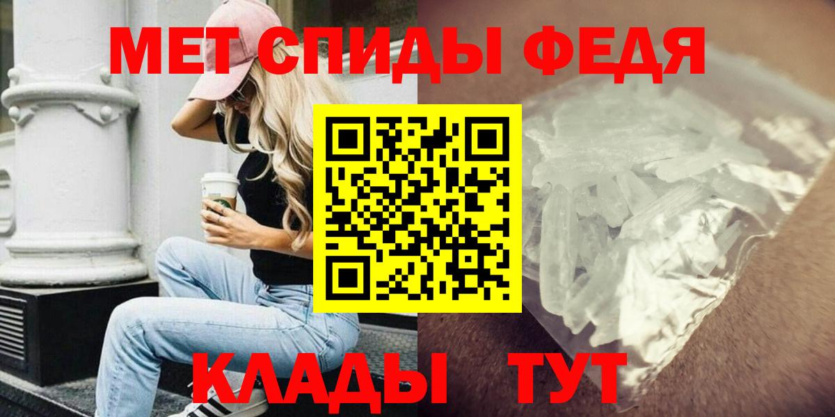АМФЕТАМИН 98% Углич
