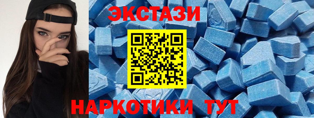 ЭКСТАЗИ TESLA Углич