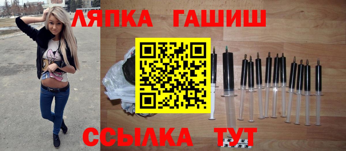 купить наркоту  Гашиш индика сатива  ГАШ  Вход с VPN  Углич  ГАШИШ Cannabis 