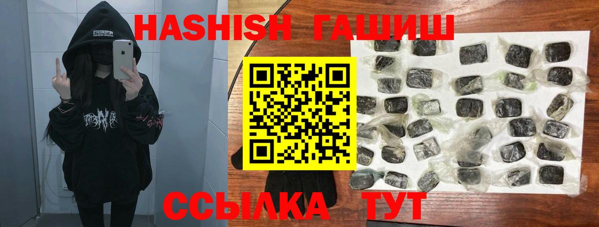 Меф кристаллы  Углич  ЭКСТАЗИ  COCAIN  Вход с VPN  Гашиш  МАРИХУАНА  MDMA 