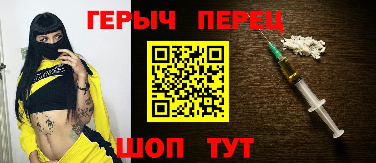 Героин афганец Углич