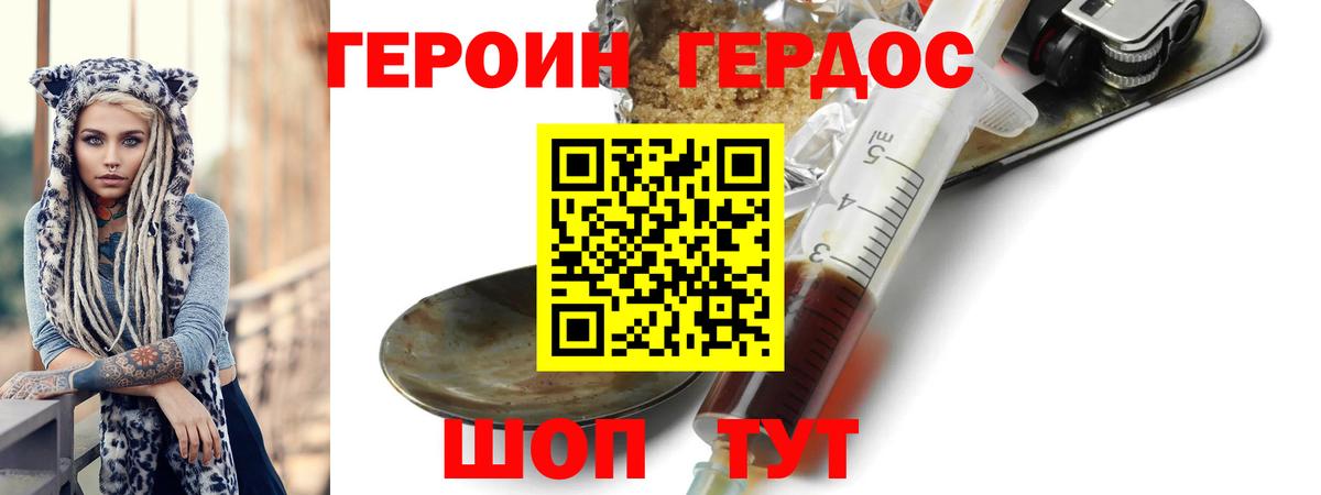 МАРИХУАНА Углич