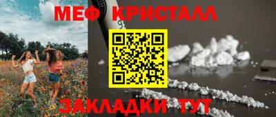круглые Наро-Фоминск