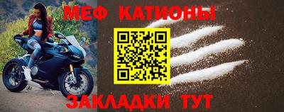 круглые Наро-Фоминск