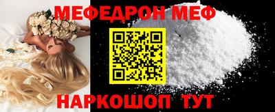 круглые Наро-Фоминск