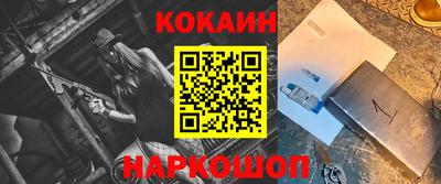 круглые Наро-Фоминск