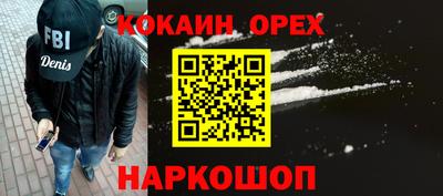 круглые Наро-Фоминск