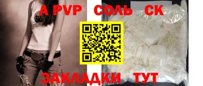 меф VHQ Новозыбков