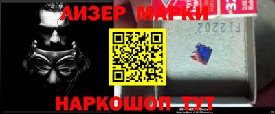 круглые Наро-Фоминск