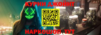 каннабис Новокубанск