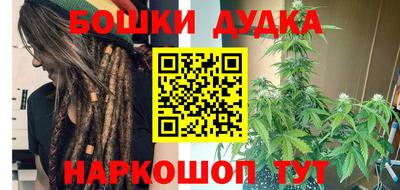 круглые Наро-Фоминск