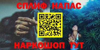 а пвп мука Нальчик