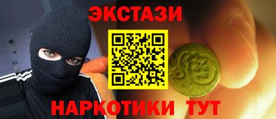 круглые Наро-Фоминск