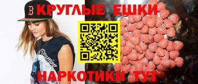 круглые Наро-Фоминск