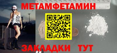 а пвп мука Нальчик