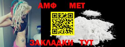 а пвп мука Нальчик