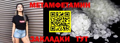 круглые Наро-Фоминск