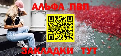 круглые Наро-Фоминск