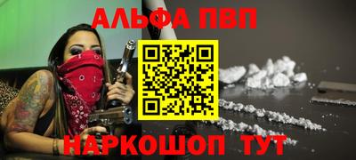 круглые Наро-Фоминск