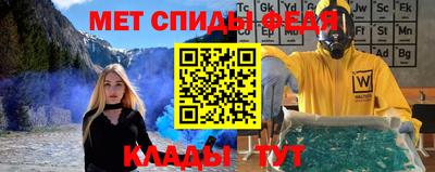 а пвп мука Нальчик
