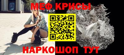 а пвп мука Нальчик