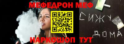 а пвп мука Нальчик