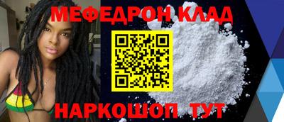 а пвп мука Нальчик