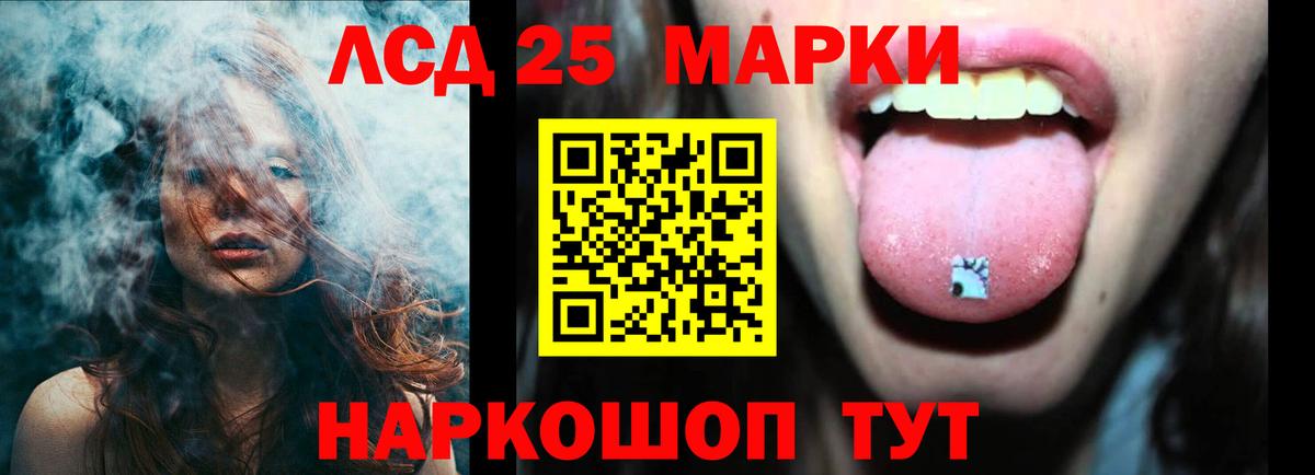 Углич  Лсд 25 экстази кислота  Вход с VPN 