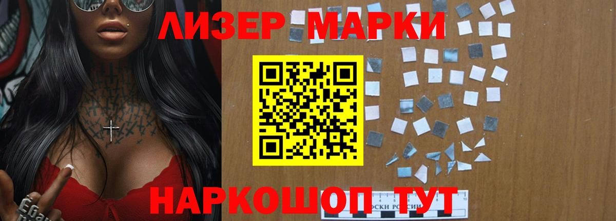 Лсд 25 экстази кислота Углич